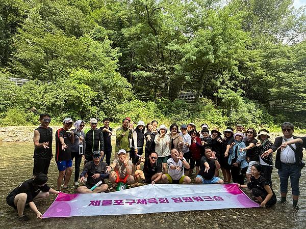 2026 인천광역시제물포구체육회 7월 임원워크숍  사진