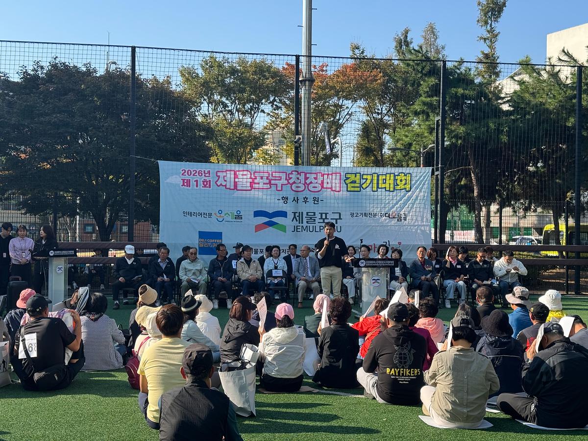 제1회_제물포구청장배_걷기대회_(5).jpg 이미지