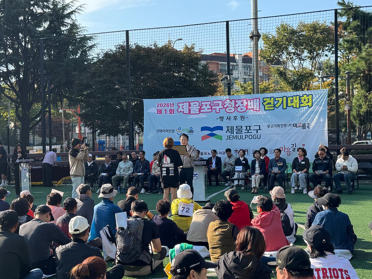 제1회_제물포구청장배_걷기대회_(8).jpg 이미지