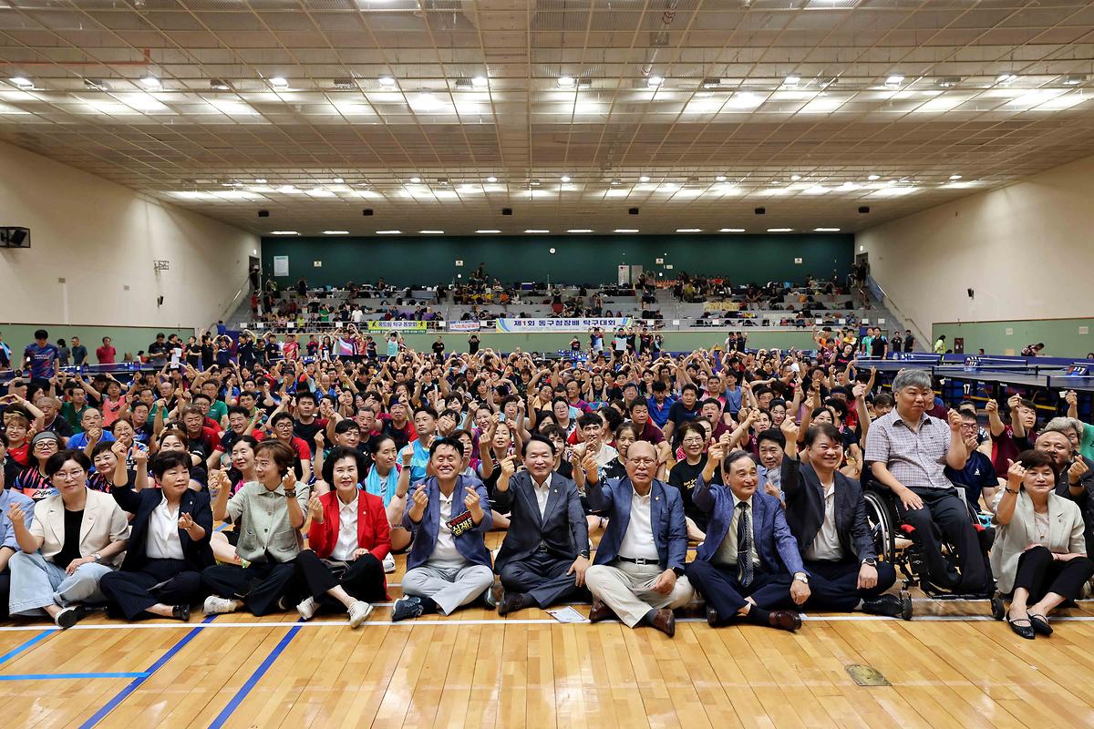 2024.8.3._제1회_동구청장배_탁구대회_(3).jpg 이미지