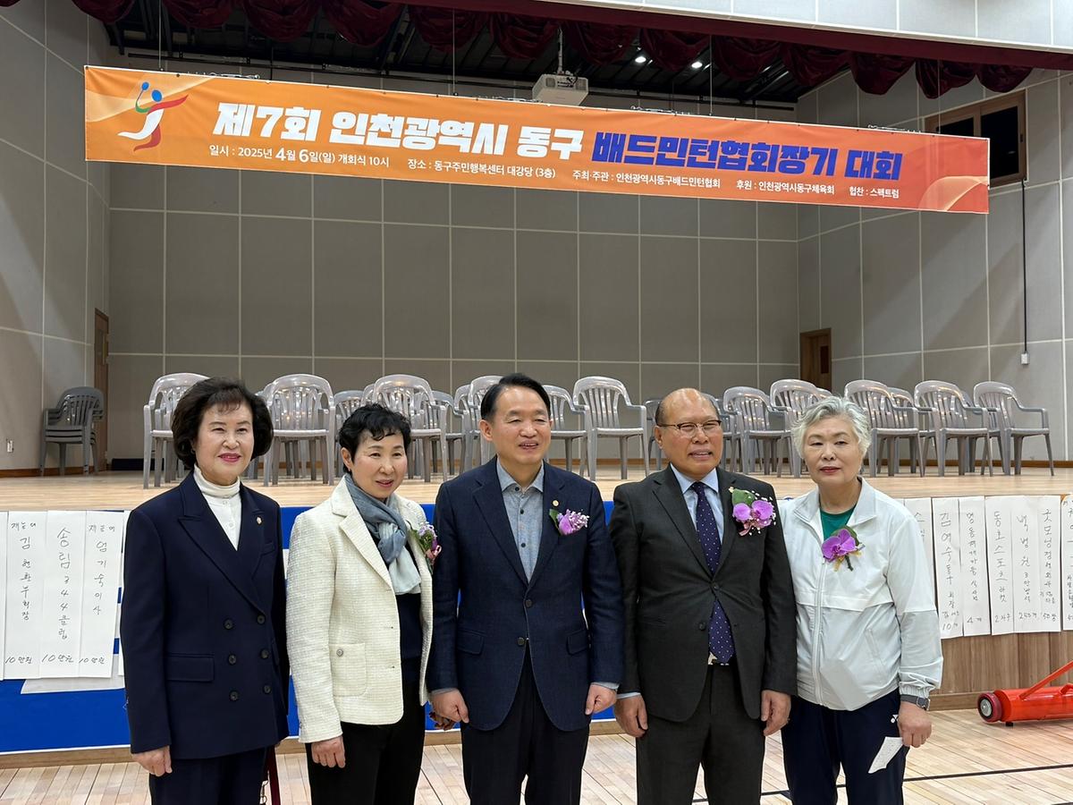 25.4.6._(일)_배드민턴_협회장기대회_(7).jpg 이미지
