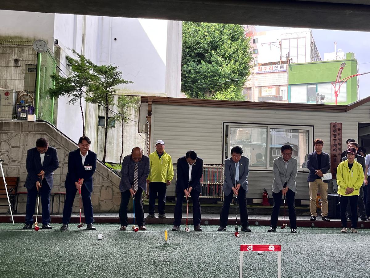 25.6.26._(목)_제30회_동구청장기_게이트볼대회_(10).jpg 이미지