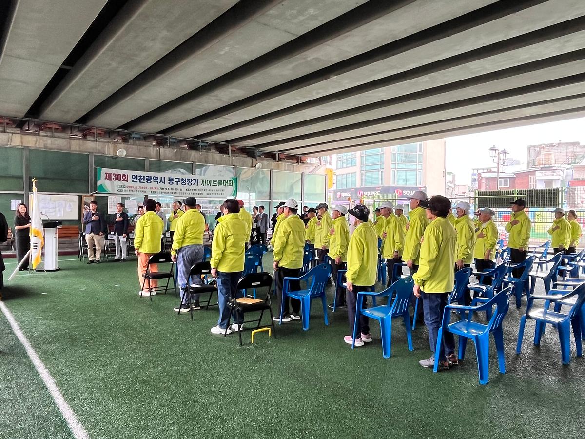 25.6.26._(목)_제30회_동구청장기_게이트볼대회_(4).jpg 이미지