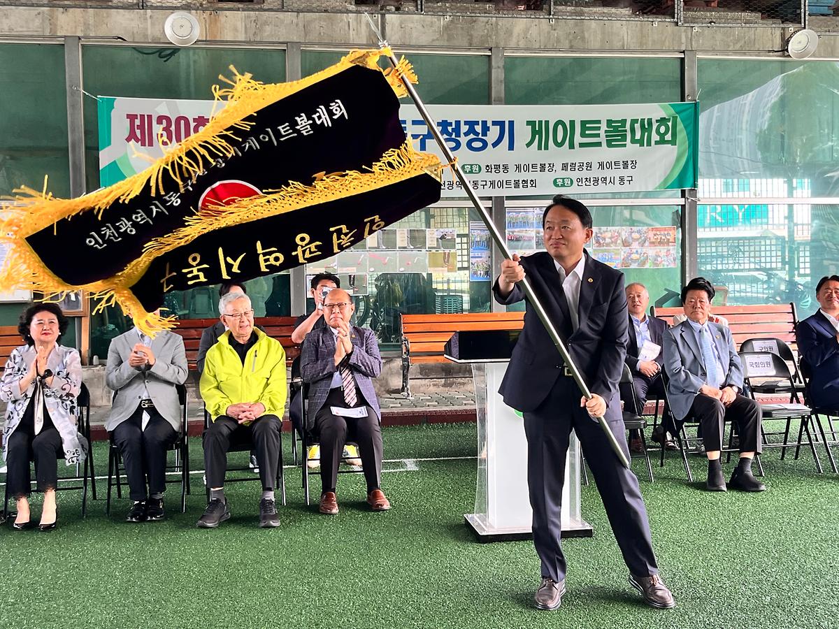 25.6.26._(목)_제30회_동구청장기_게이트볼대회_(9).jpg 이미지
