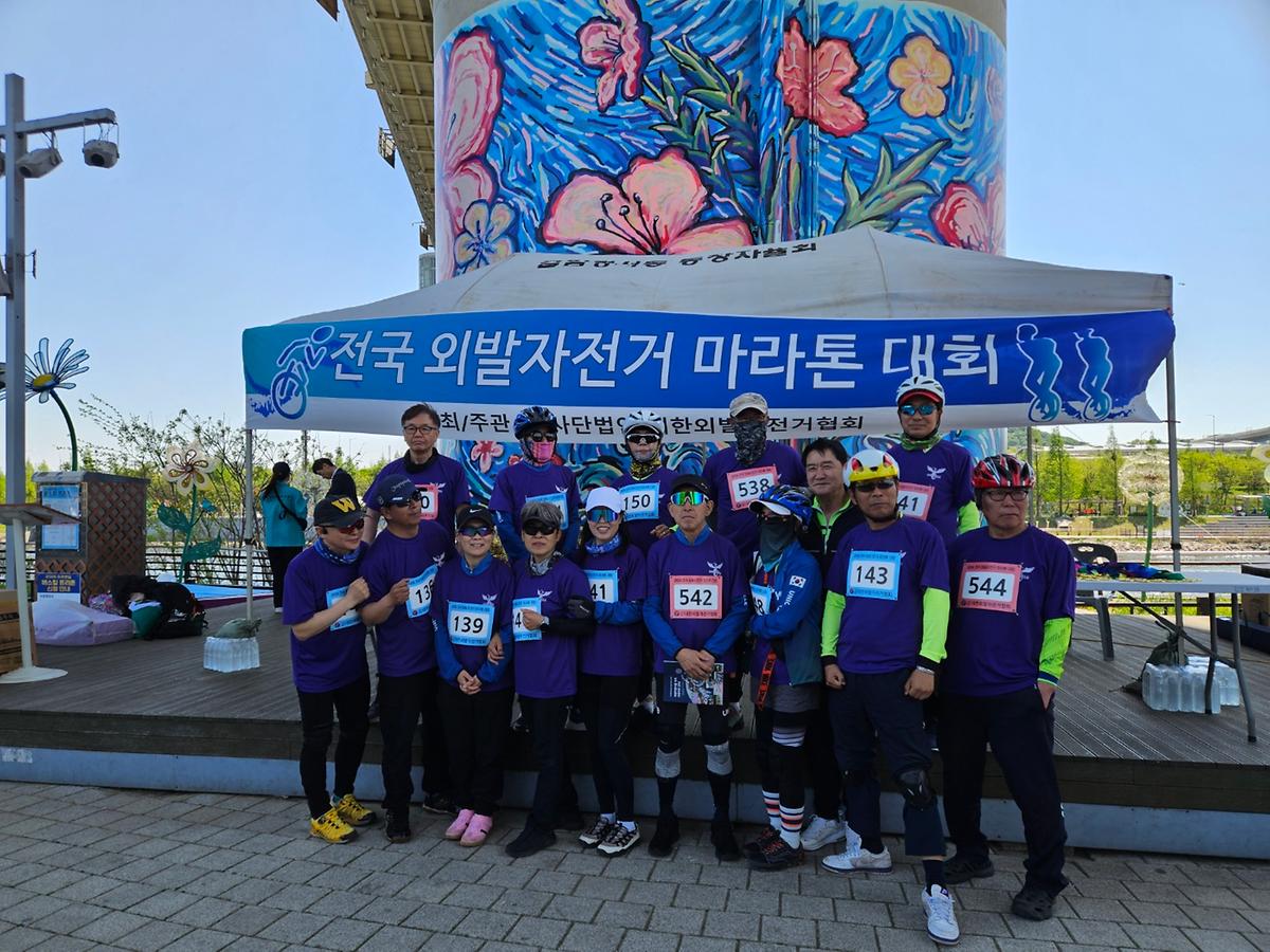 2026전국외발자전거마라톤대회4.jpg 이미지