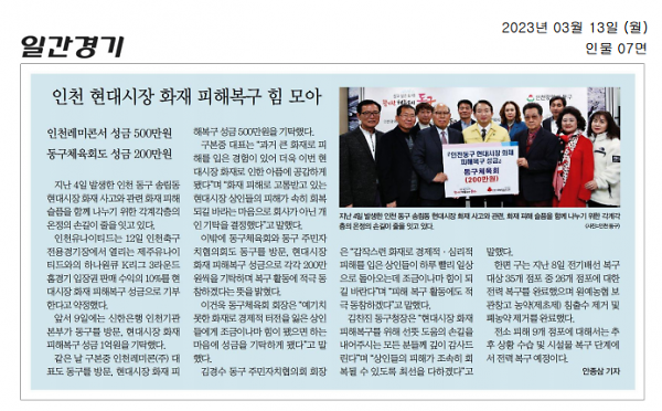 thumb-3542522718_MdWsYcgb_c32f7b74fd5f0ed3a0a1051568398037634a0149_600x372.png 이미지