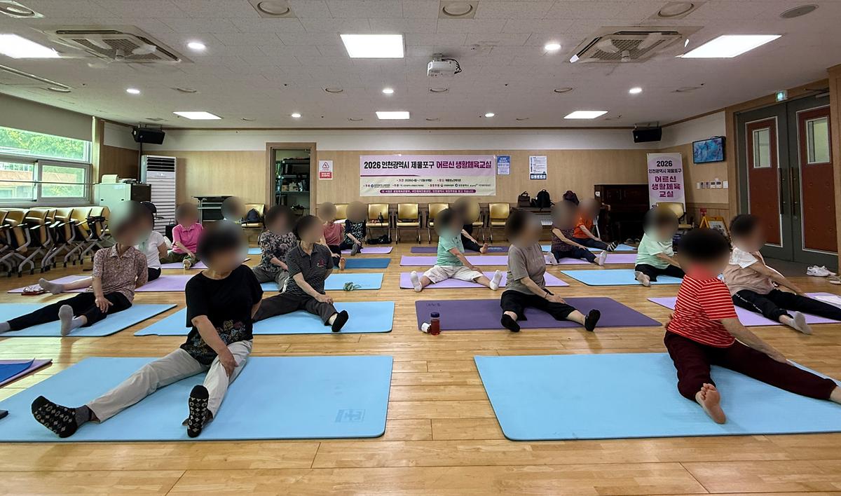 제물포구노인복지관.jpg 이미지