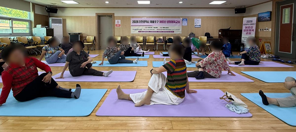 제물포구노인복지관_(2).jpg 이미지